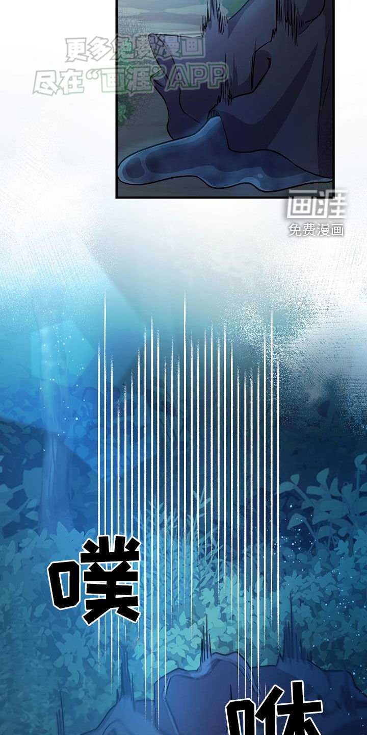 第25章：一起出去