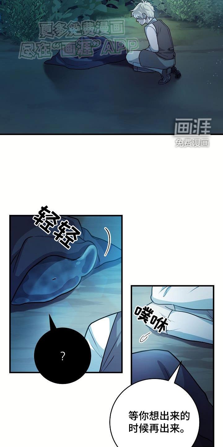 第25章：一起出去