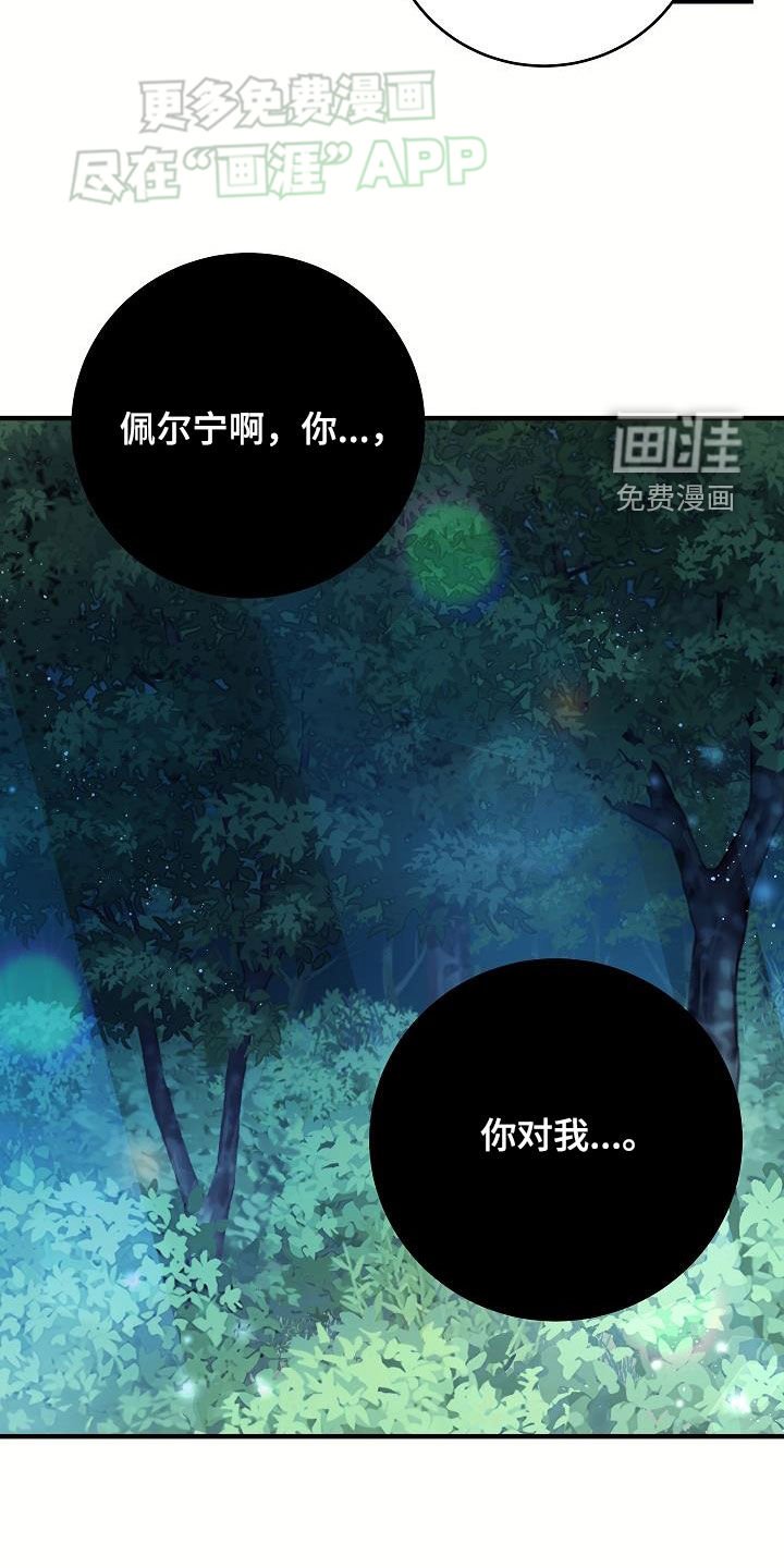 第25章：一起出去