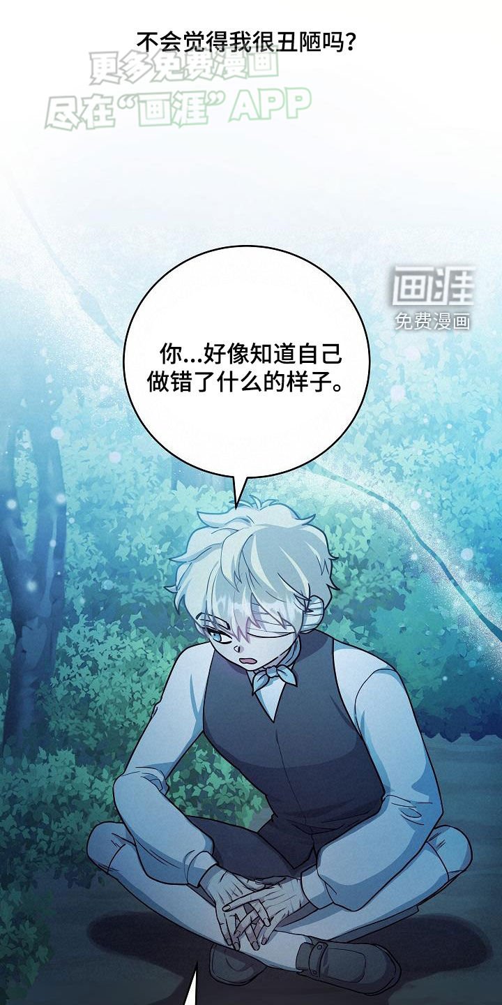 第25章：一起出去