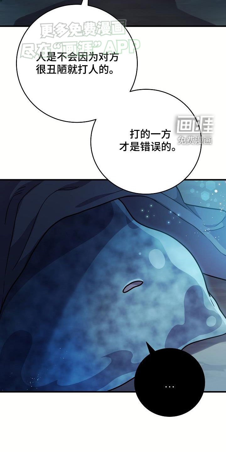 第25章：一起出去