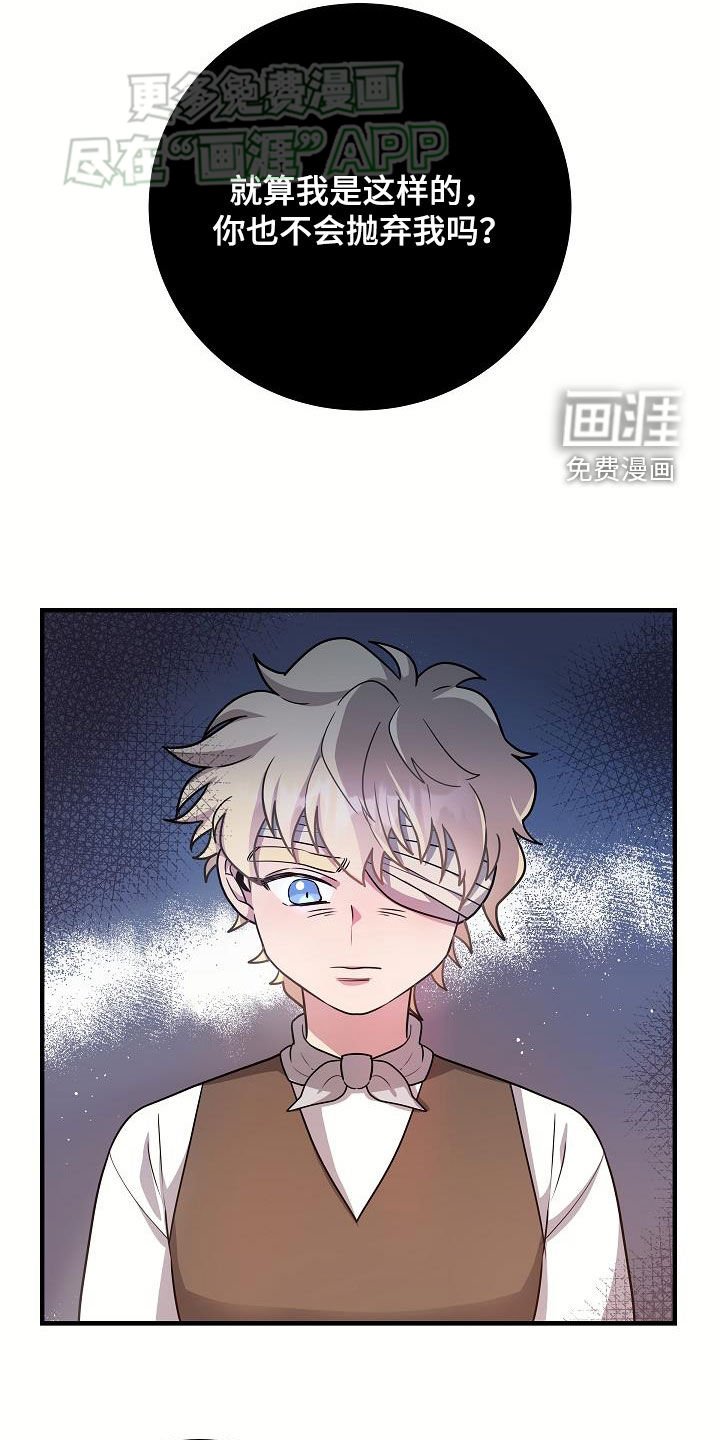 第25章：一起出去