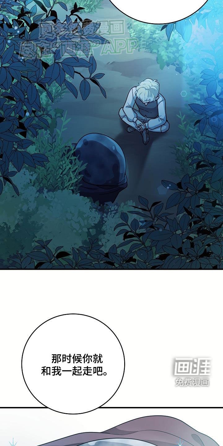 第25章：一起出去