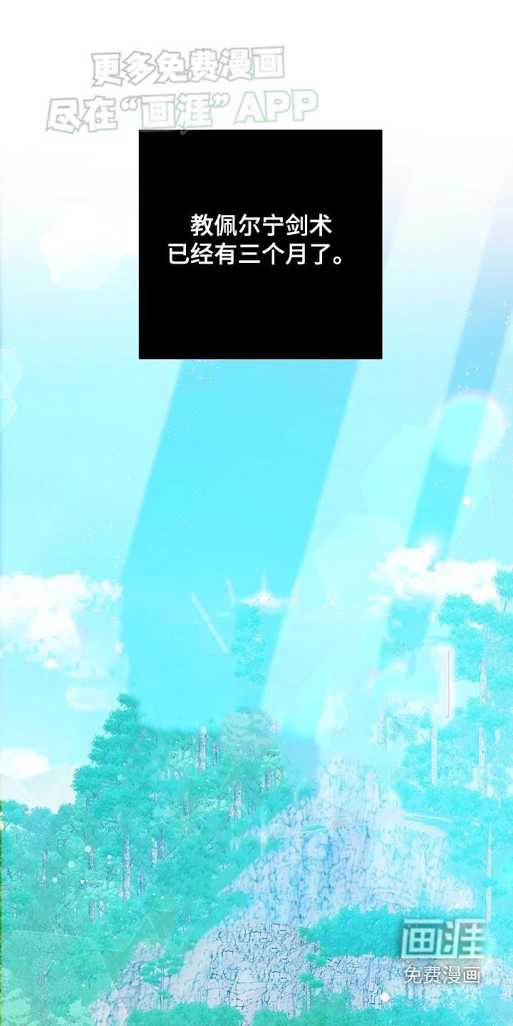 第26章：大海