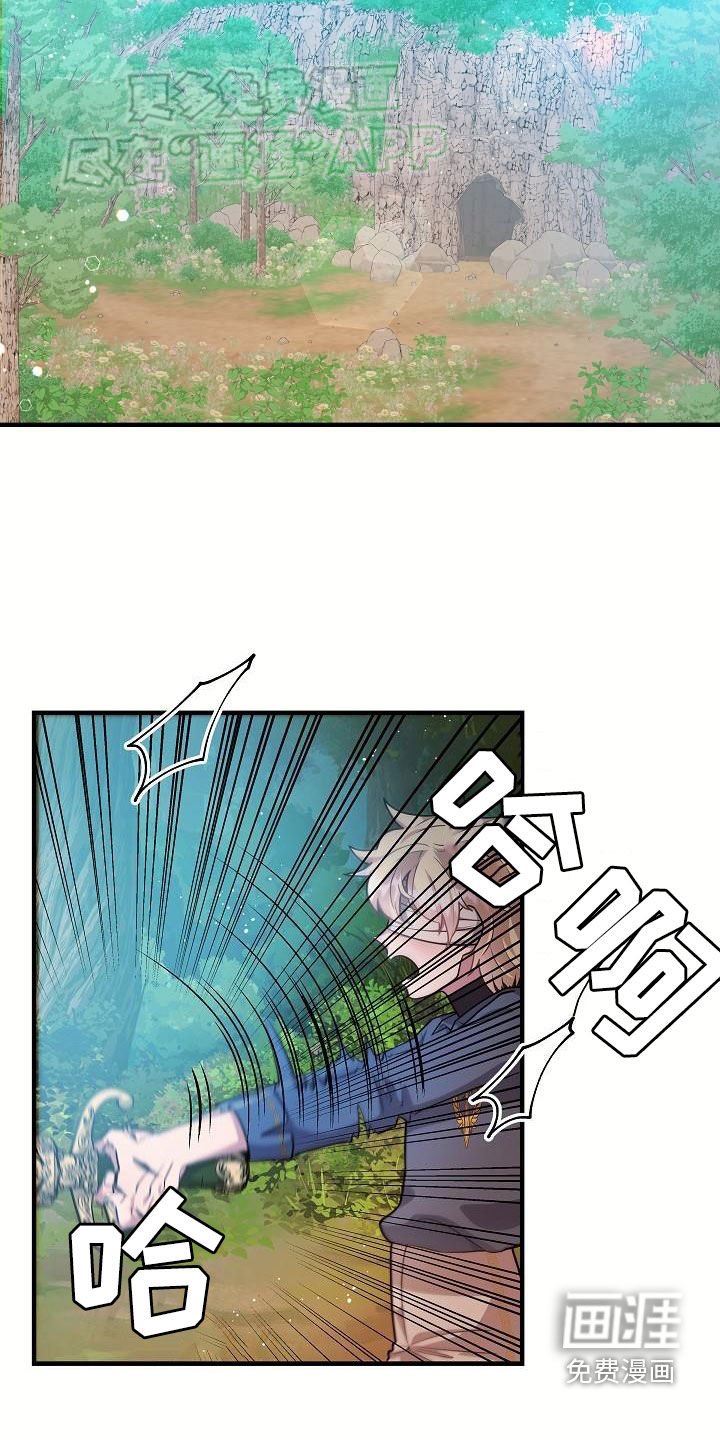 第26章：大海