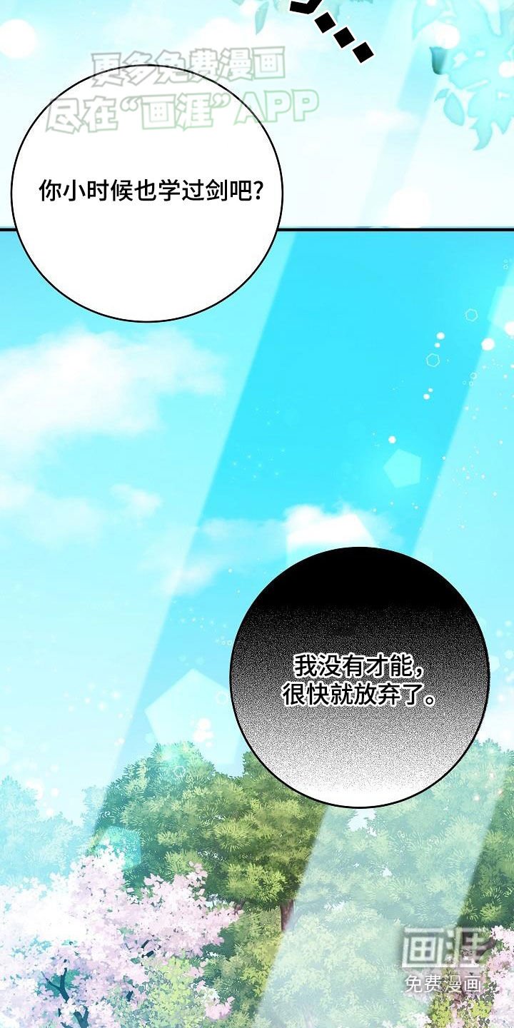第26章：大海
