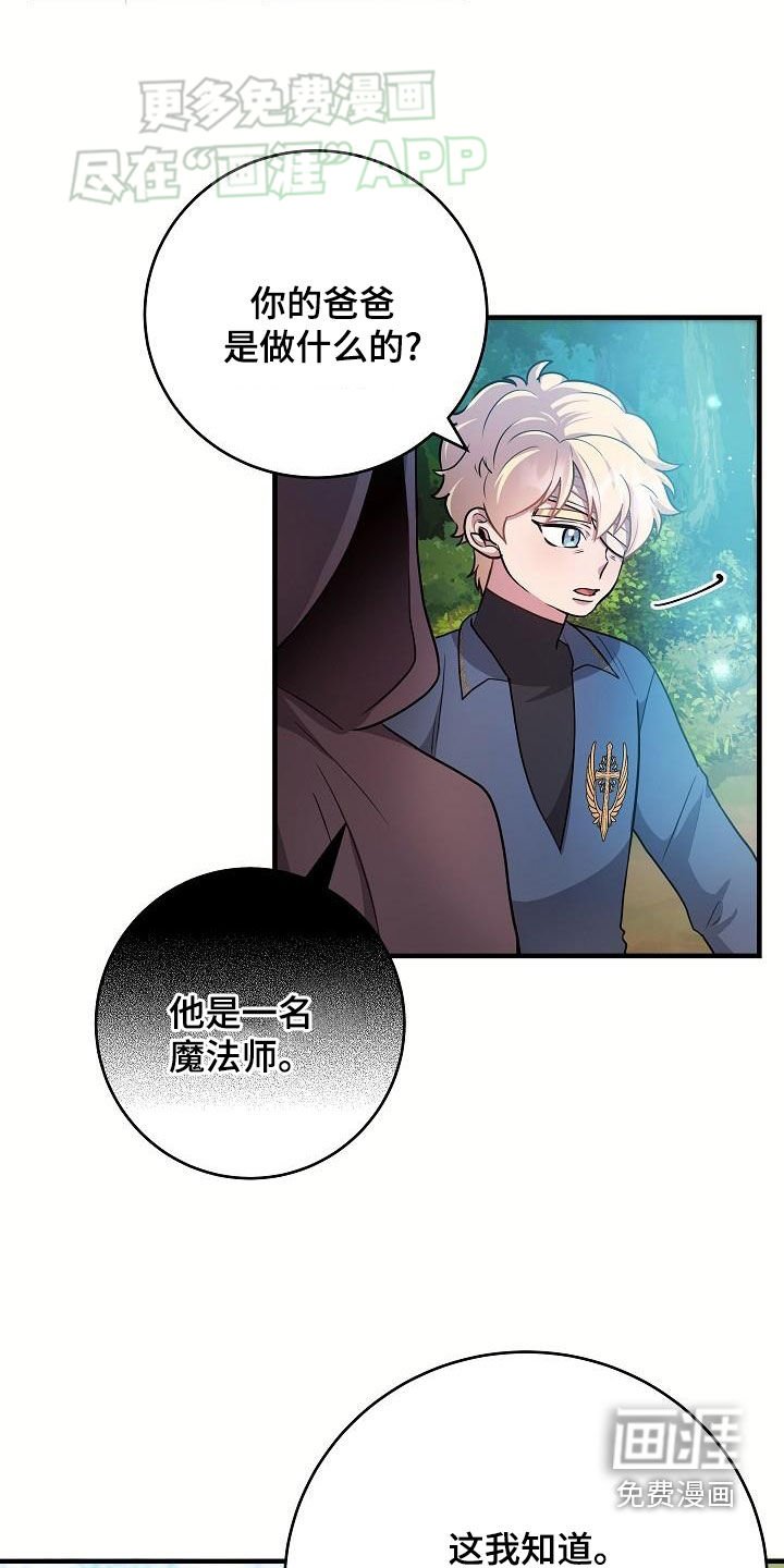 第26章：大海