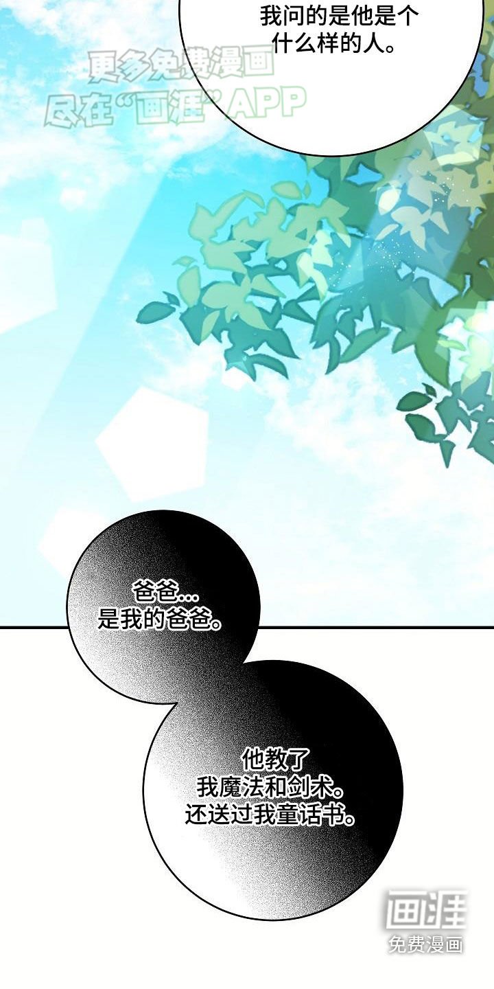 第26章：大海