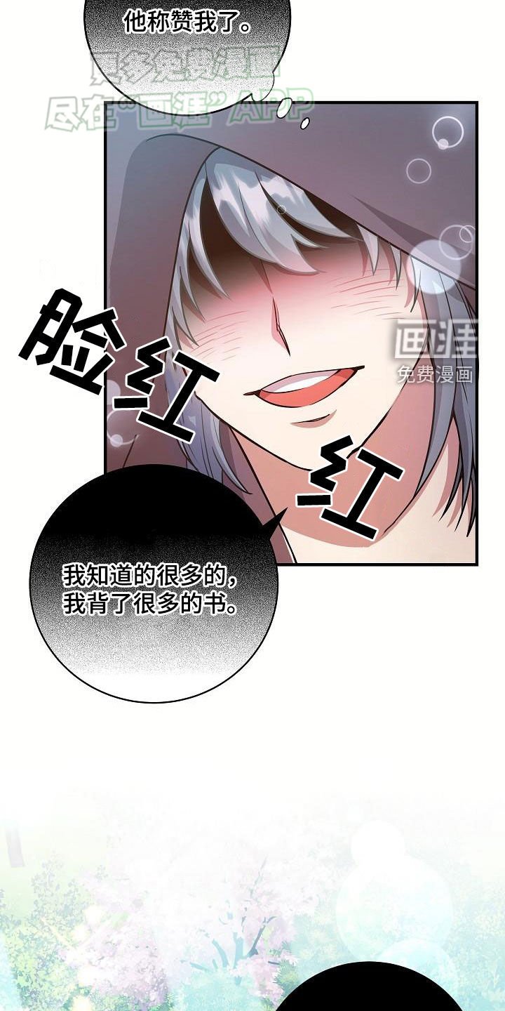 第26章：大海