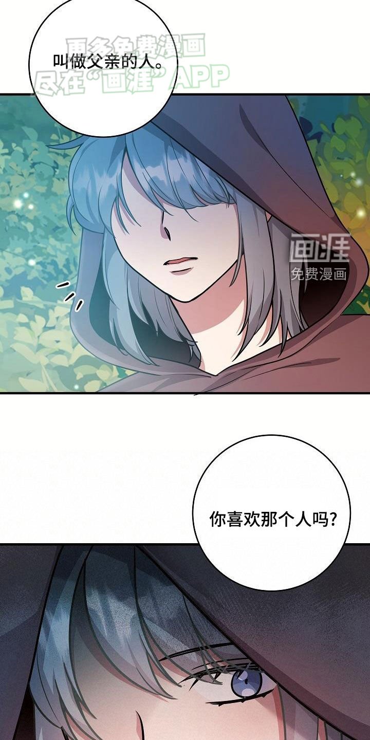 第26章：大海