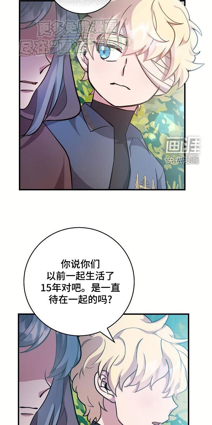 第26章：大海