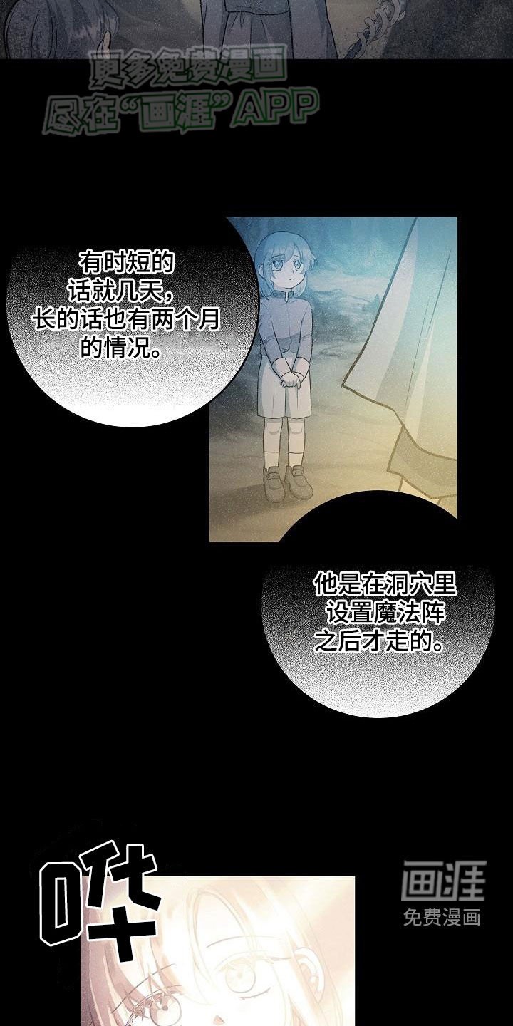 第27章：蚁群