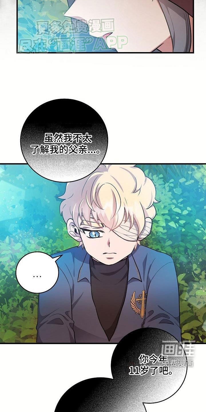 第27章：蚁群