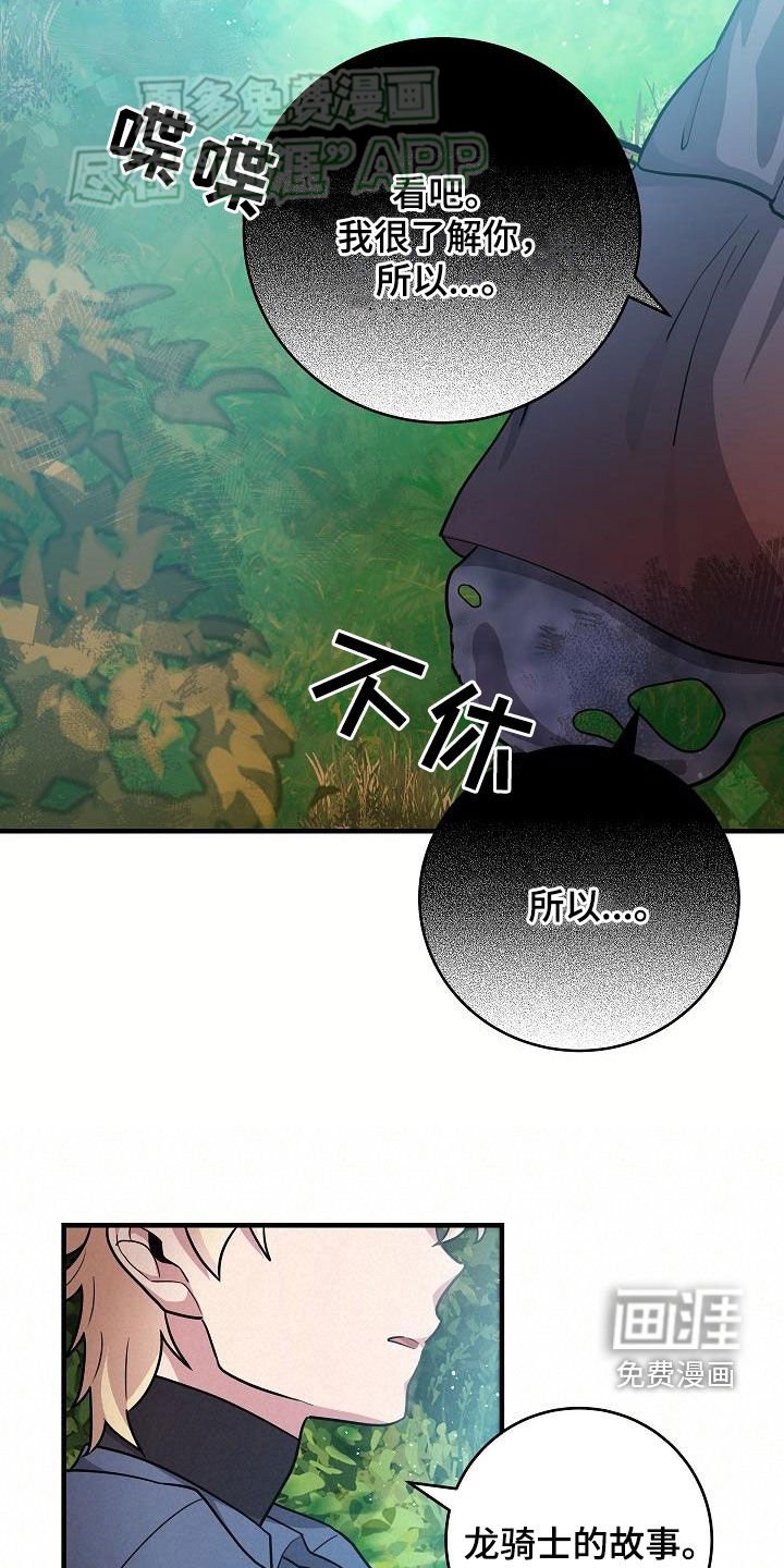第27章：蚁群