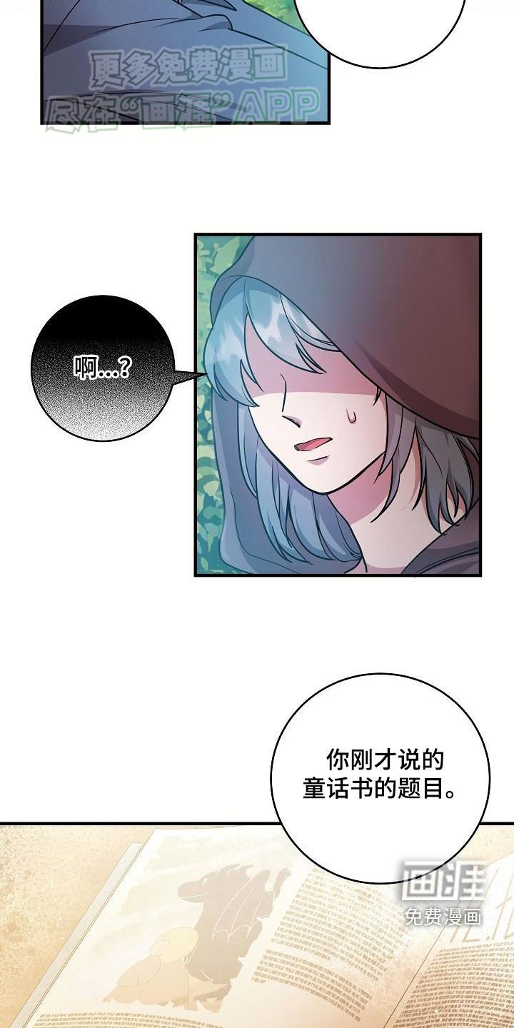 第27章：蚁群