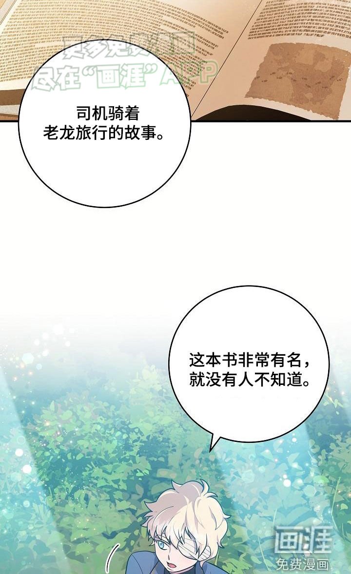 第27章：蚁群
