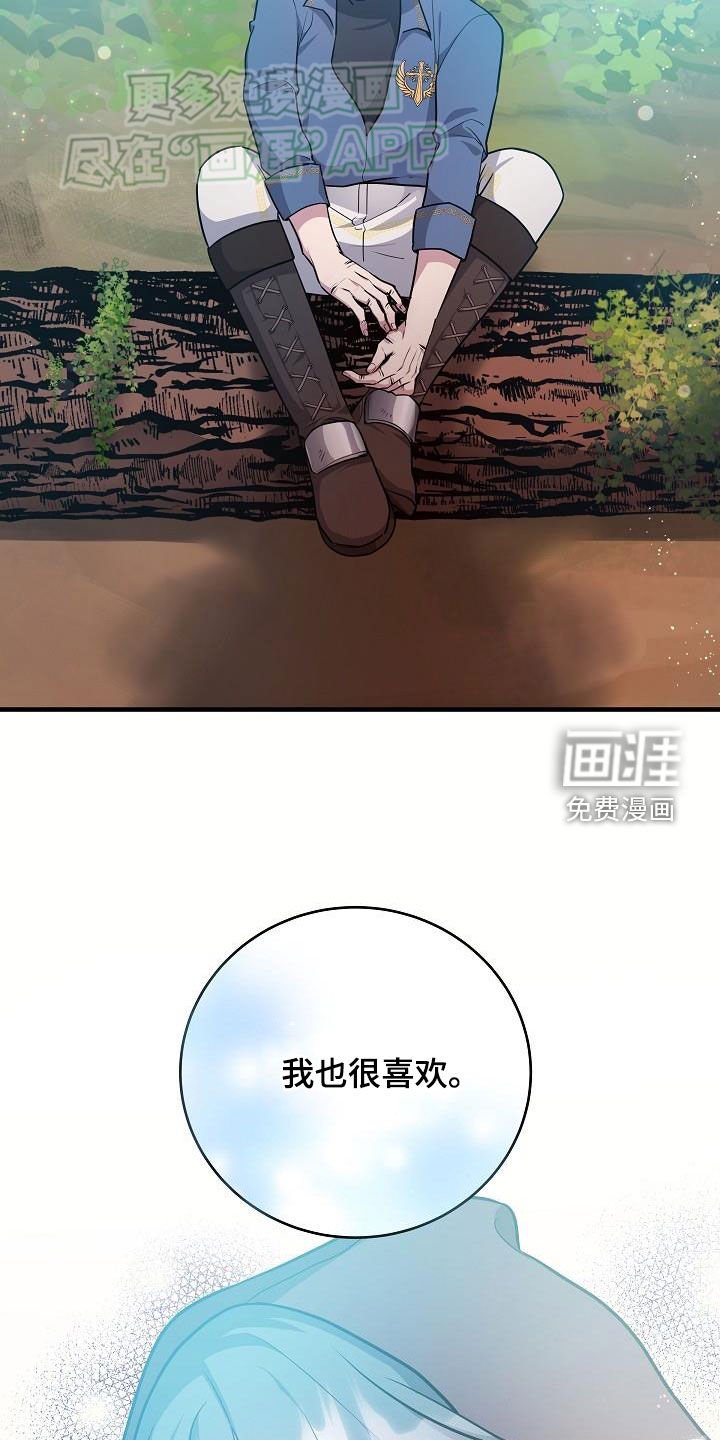 第27章：蚁群