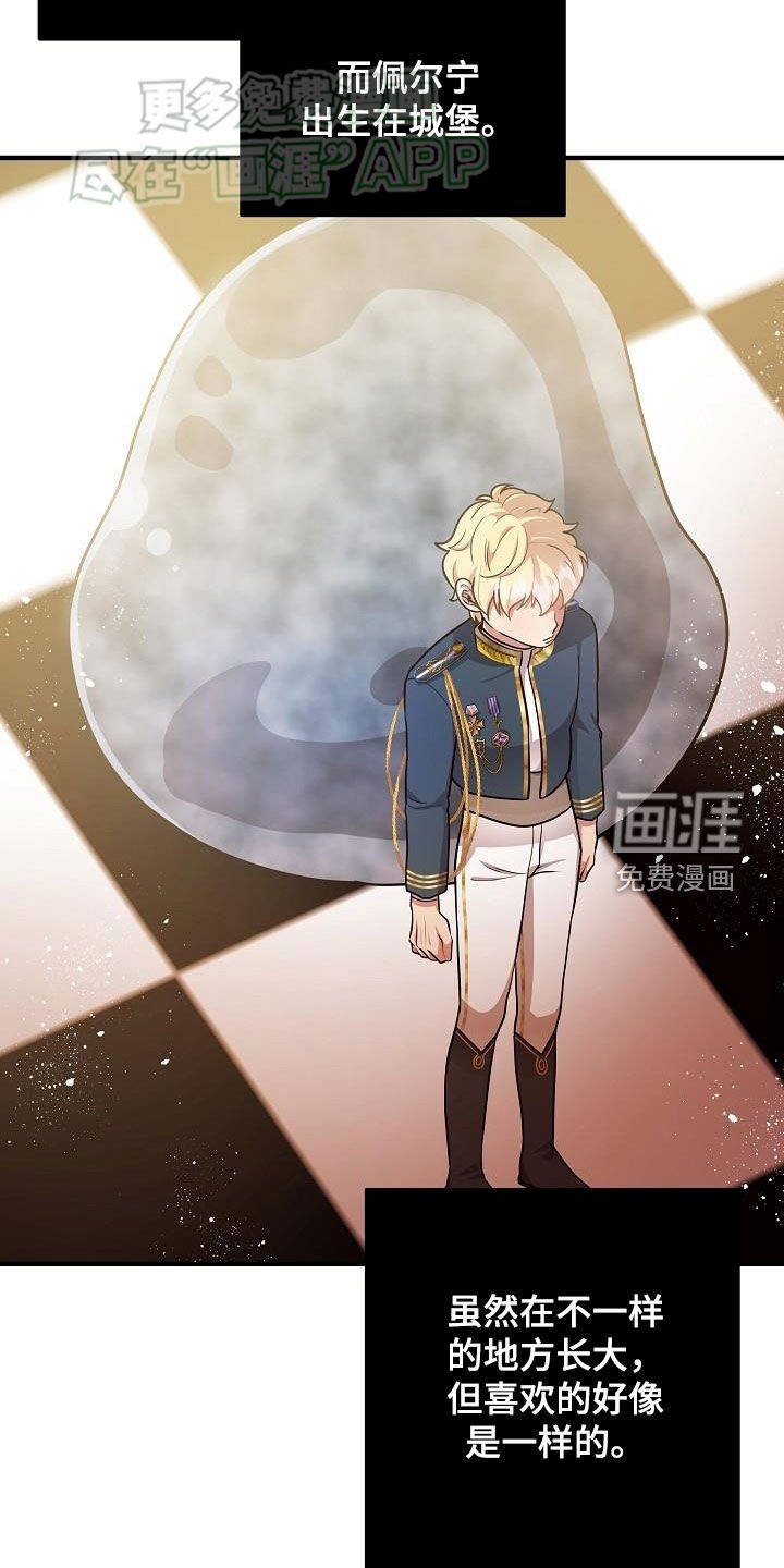 第27章：蚁群