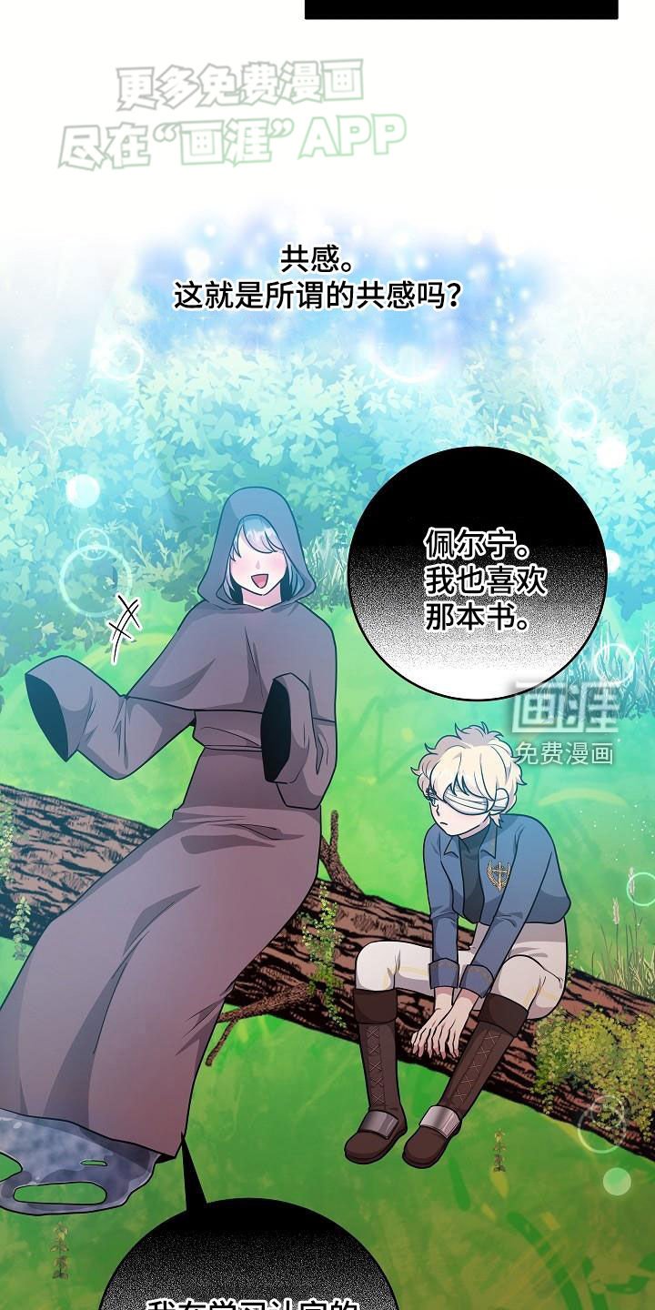 第27章：蚁群