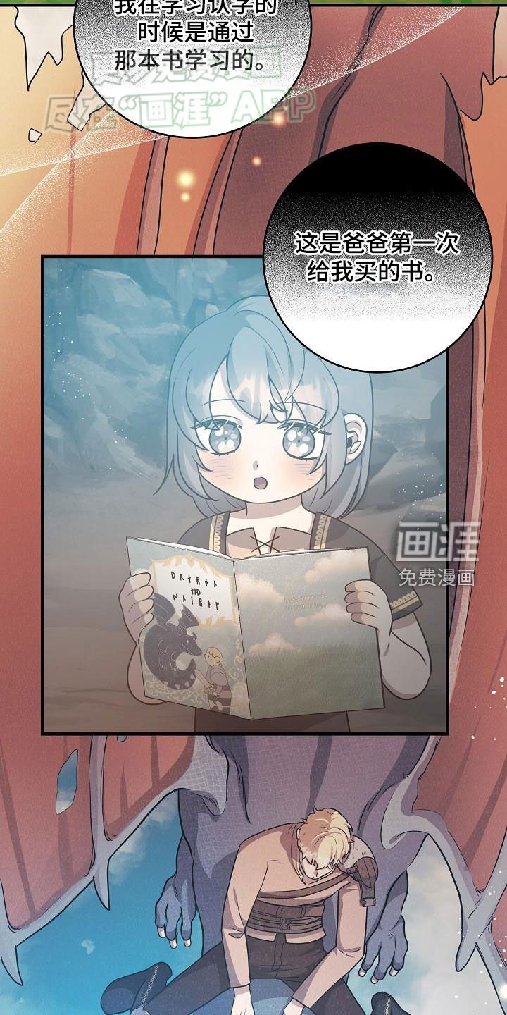 第27章：蚁群