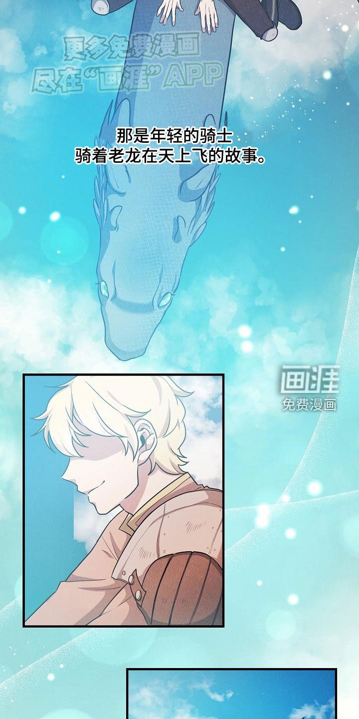 第27章：蚁群