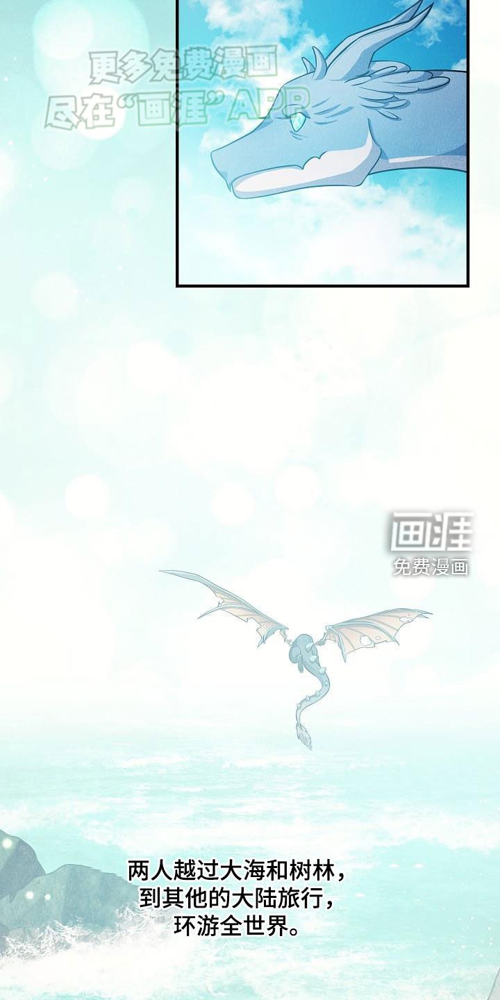 第27章：蚁群