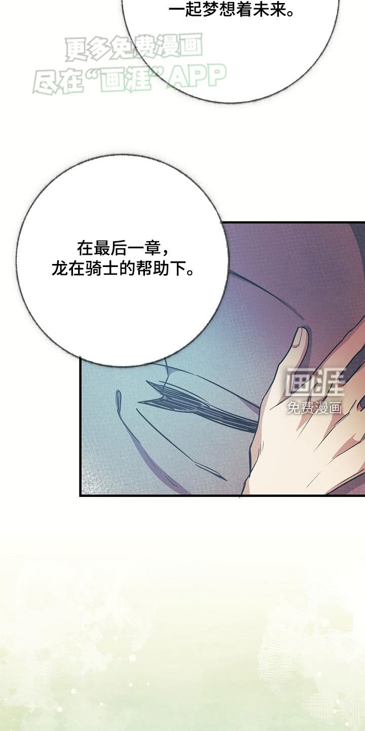 第27章：蚁群