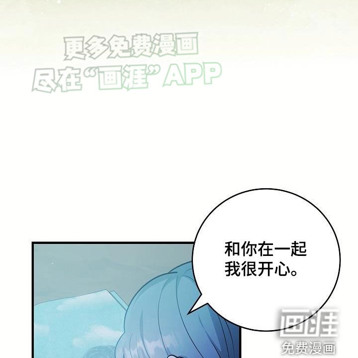 第27章：蚁群