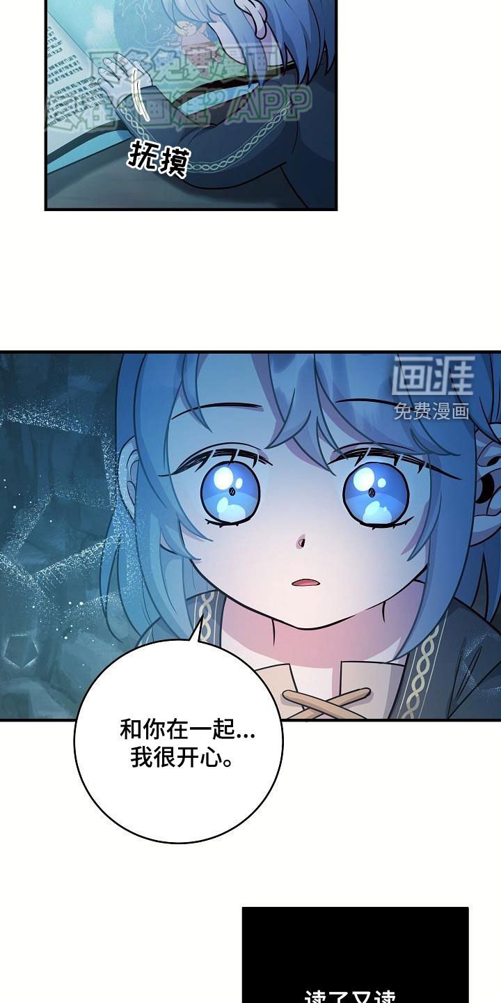 第27章：蚁群