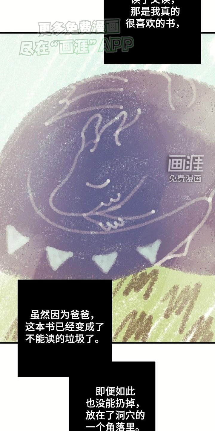 第27章：蚁群