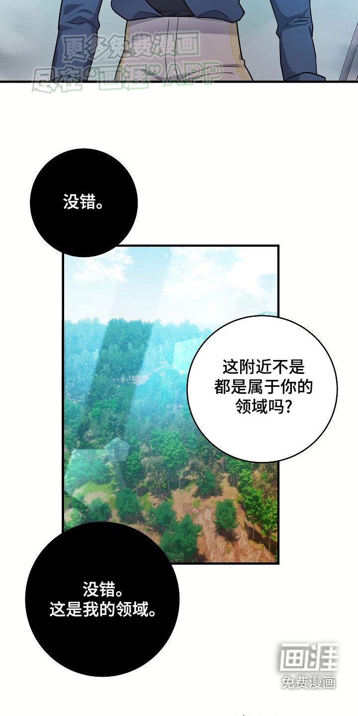 第28章：战斗