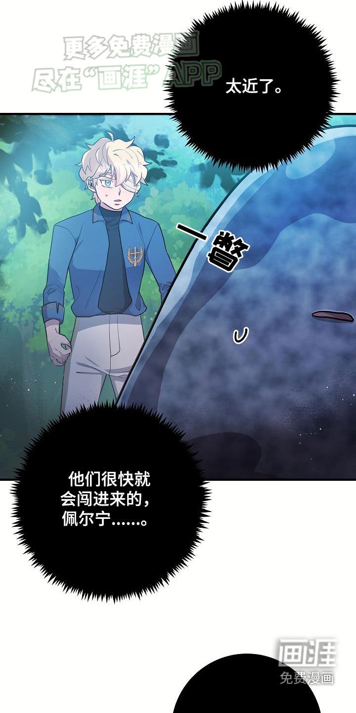 第28章：战斗
