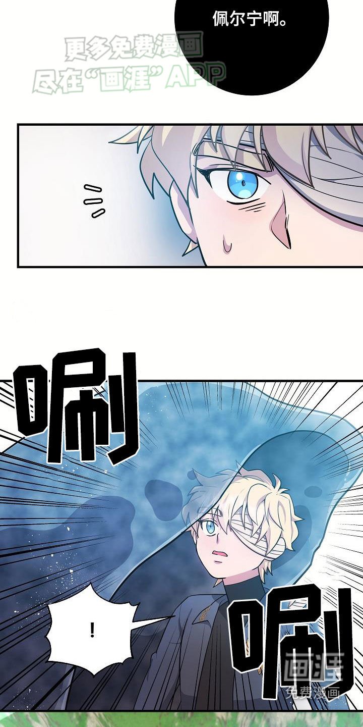 第28章：战斗