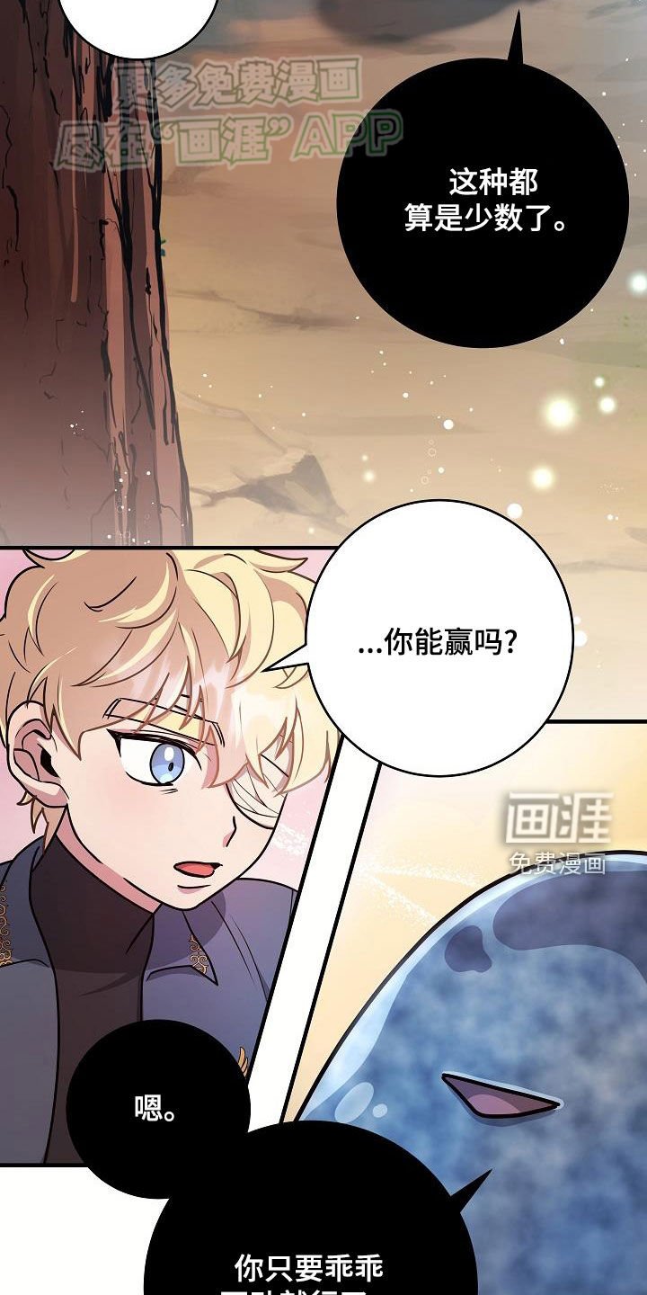 第28章：战斗