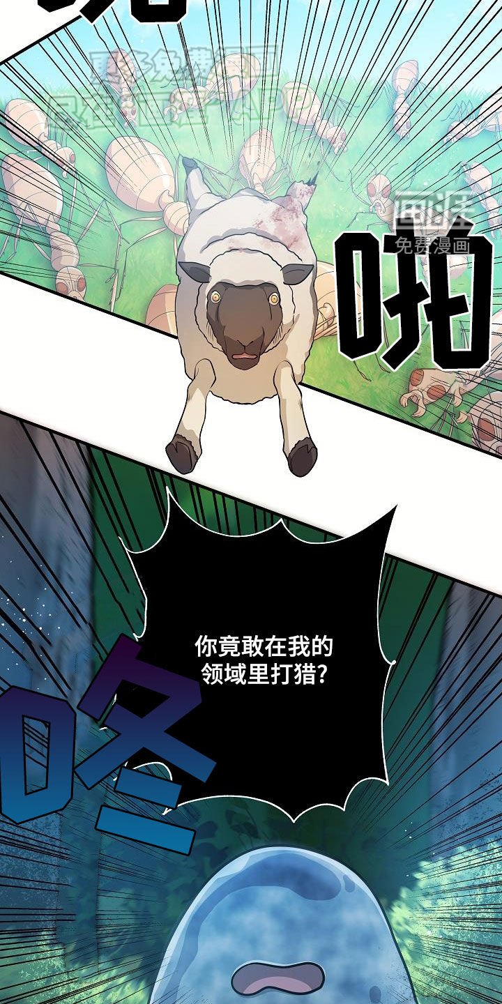 第28章：战斗