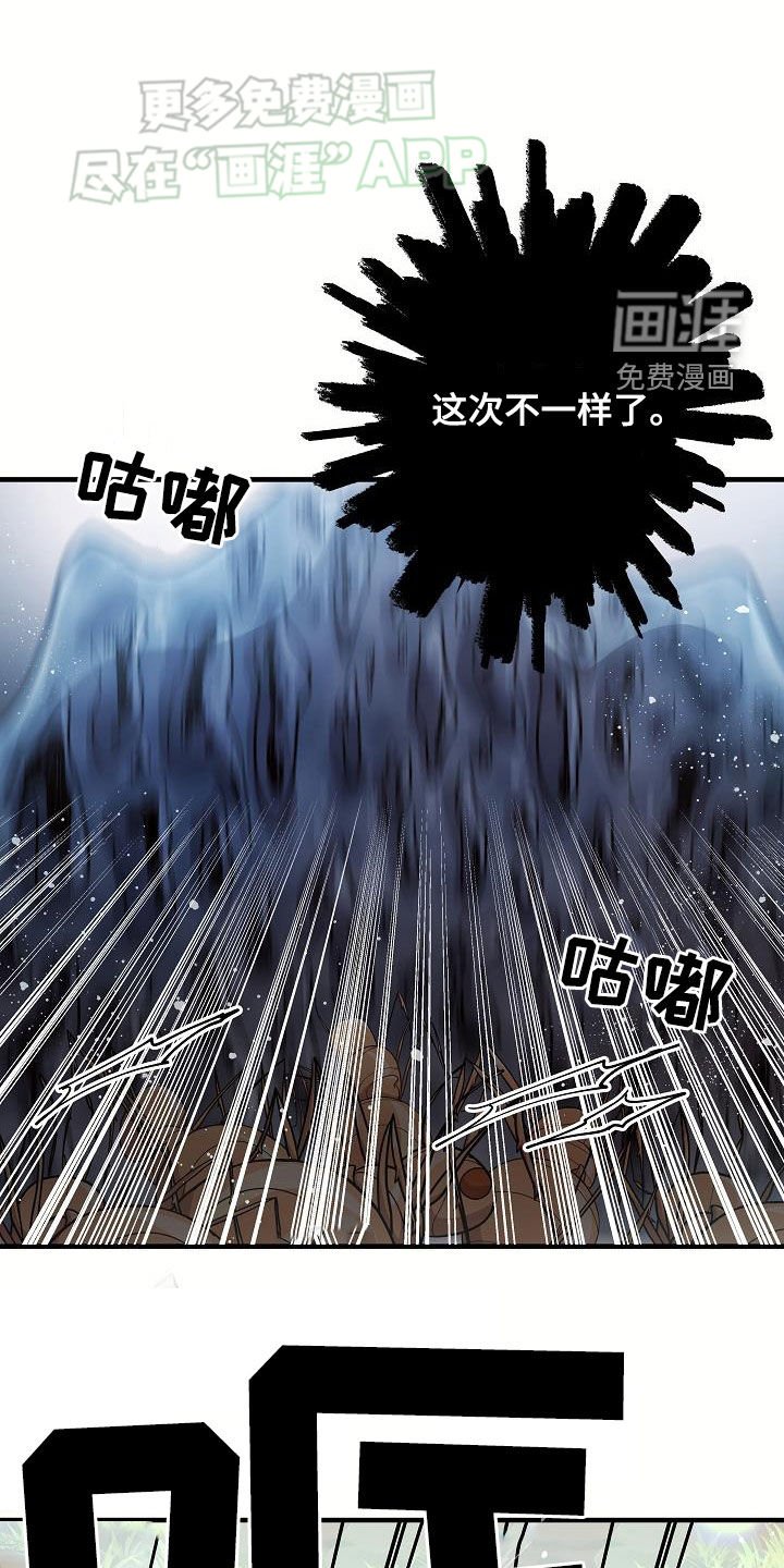 第28章：战斗
