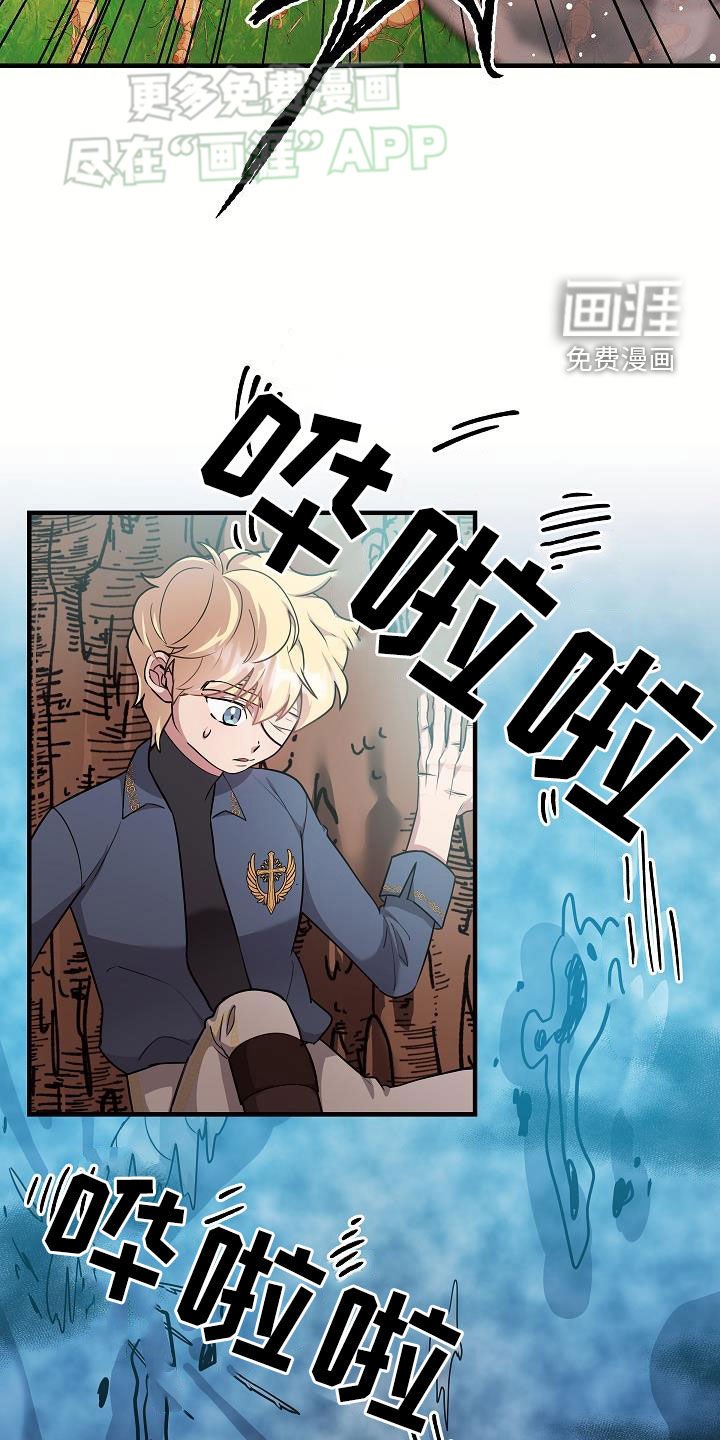 第28章：战斗