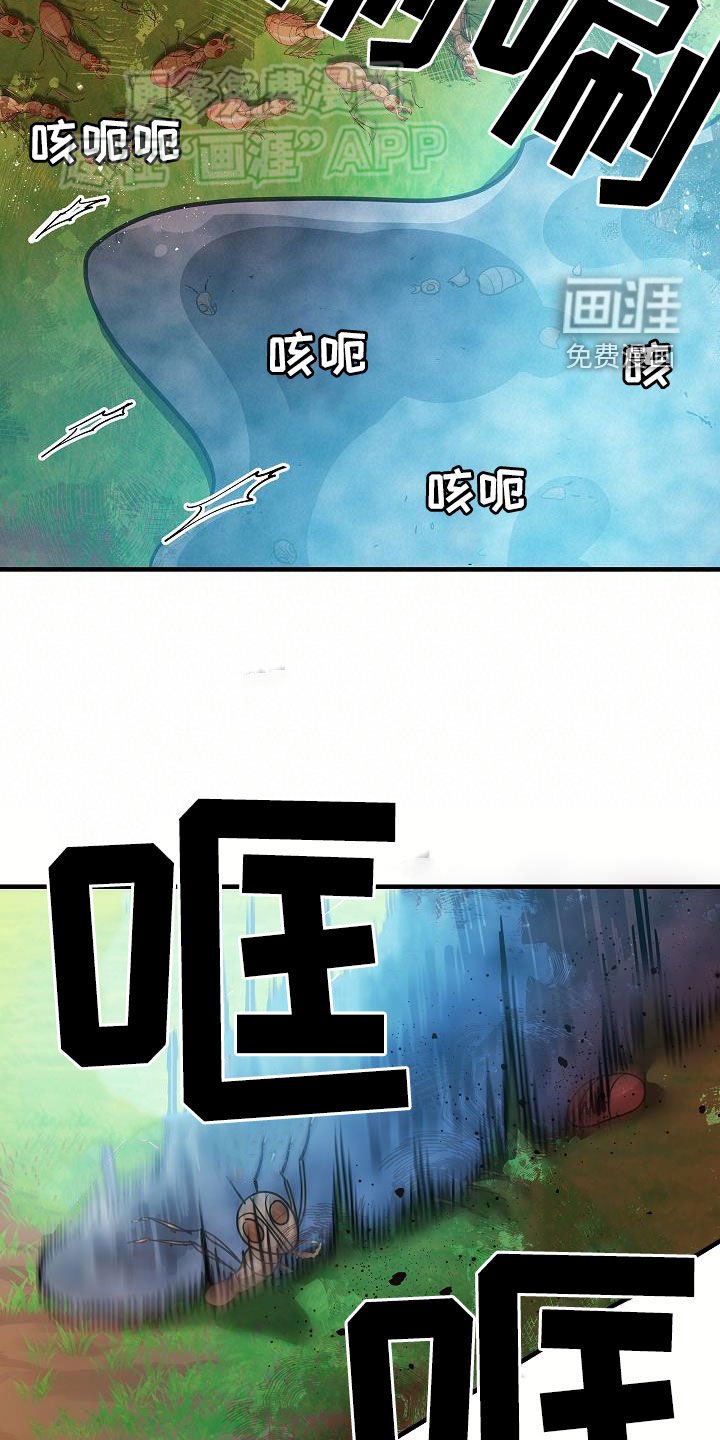 第28章：战斗