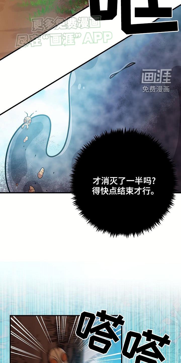 第28章：战斗