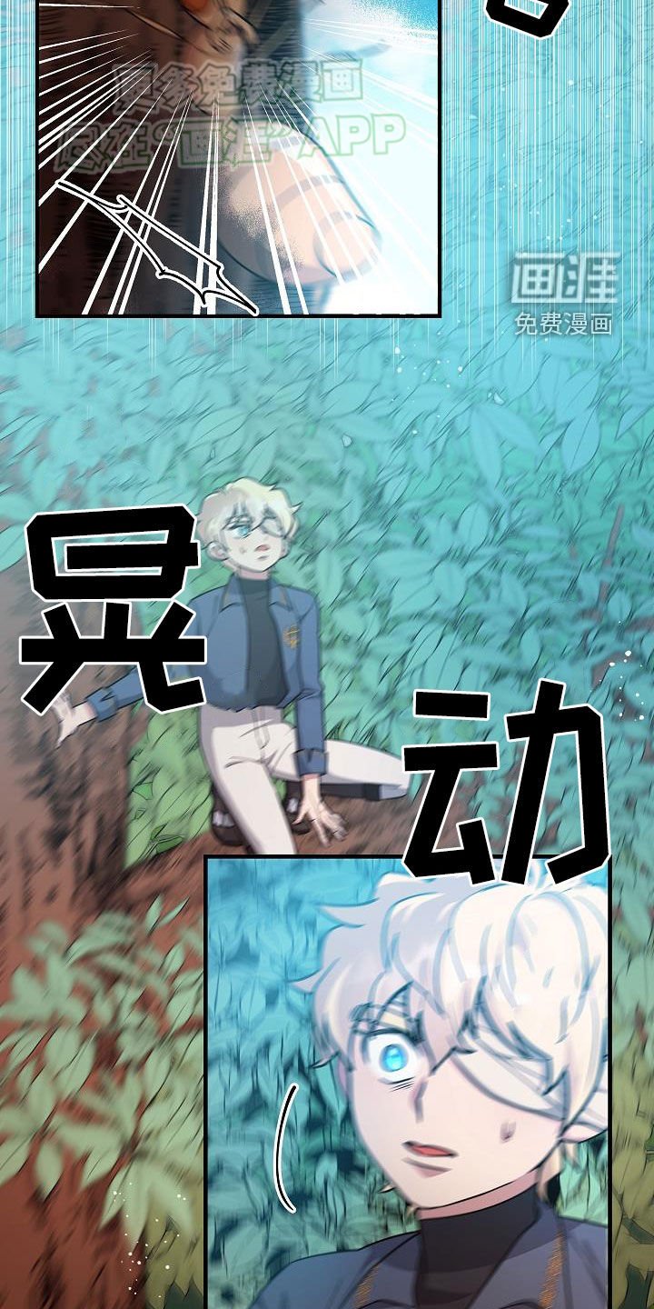 第28章：战斗