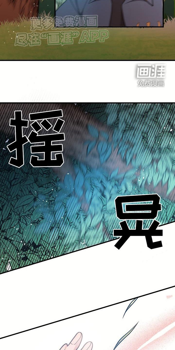 第28章：战斗