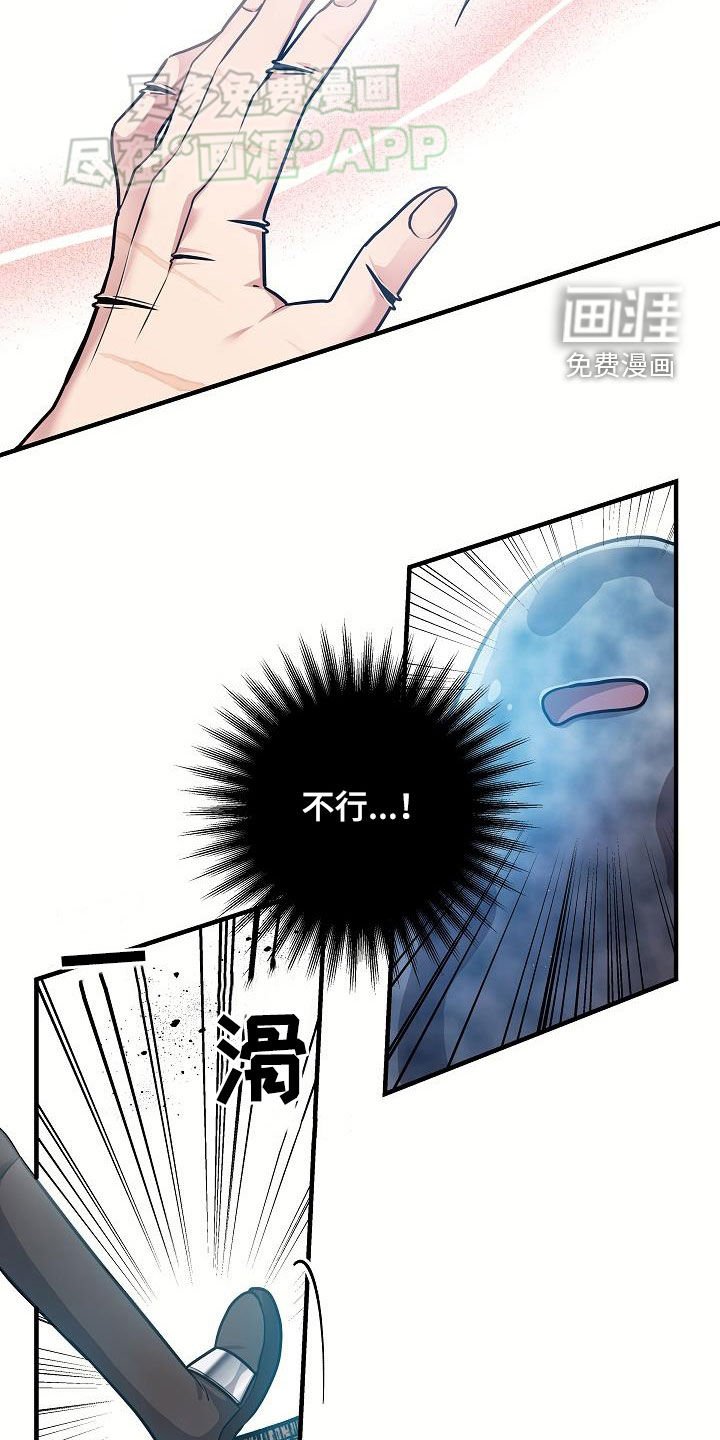 第28章：战斗