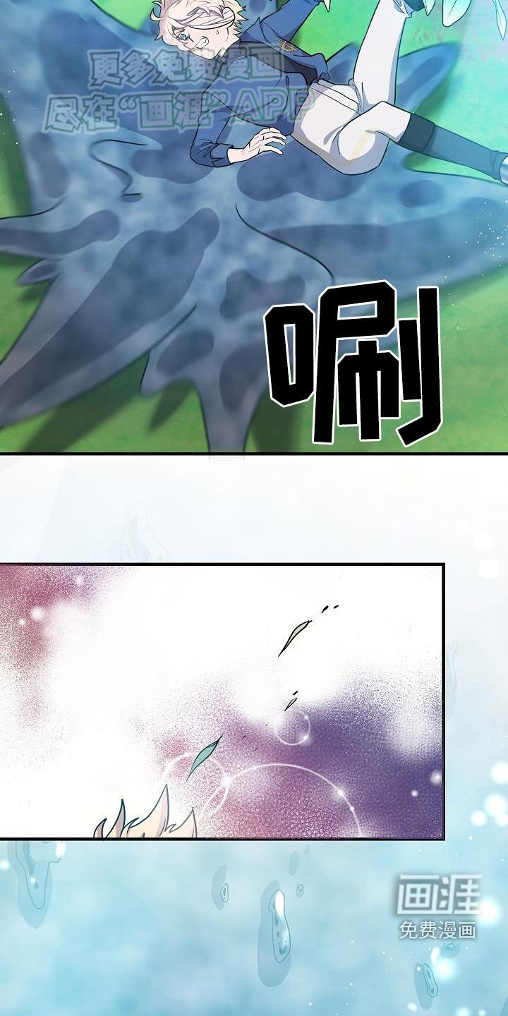 第29章：赢了
