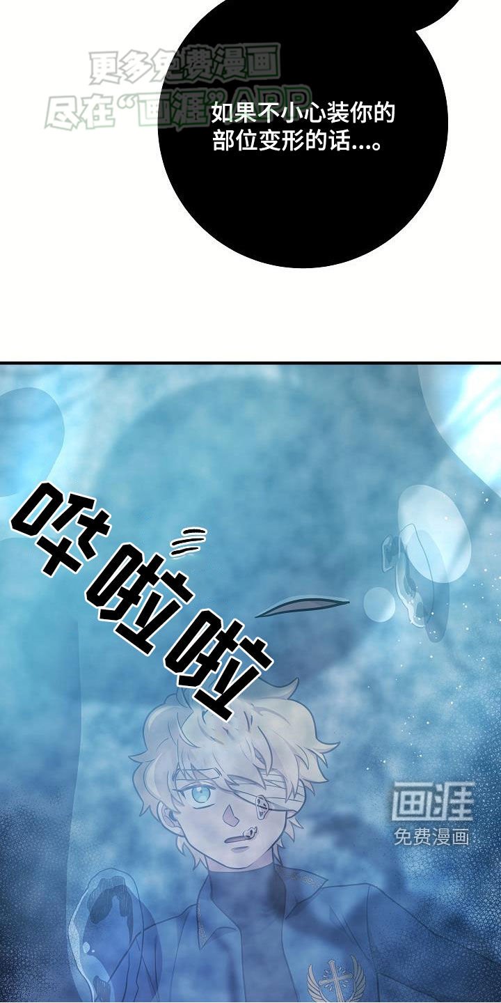 第29章：赢了