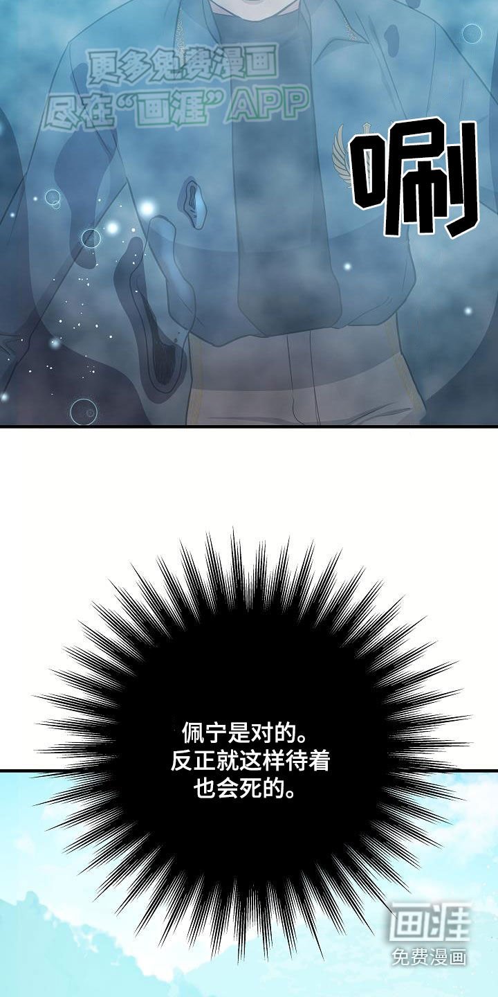 第29章：赢了