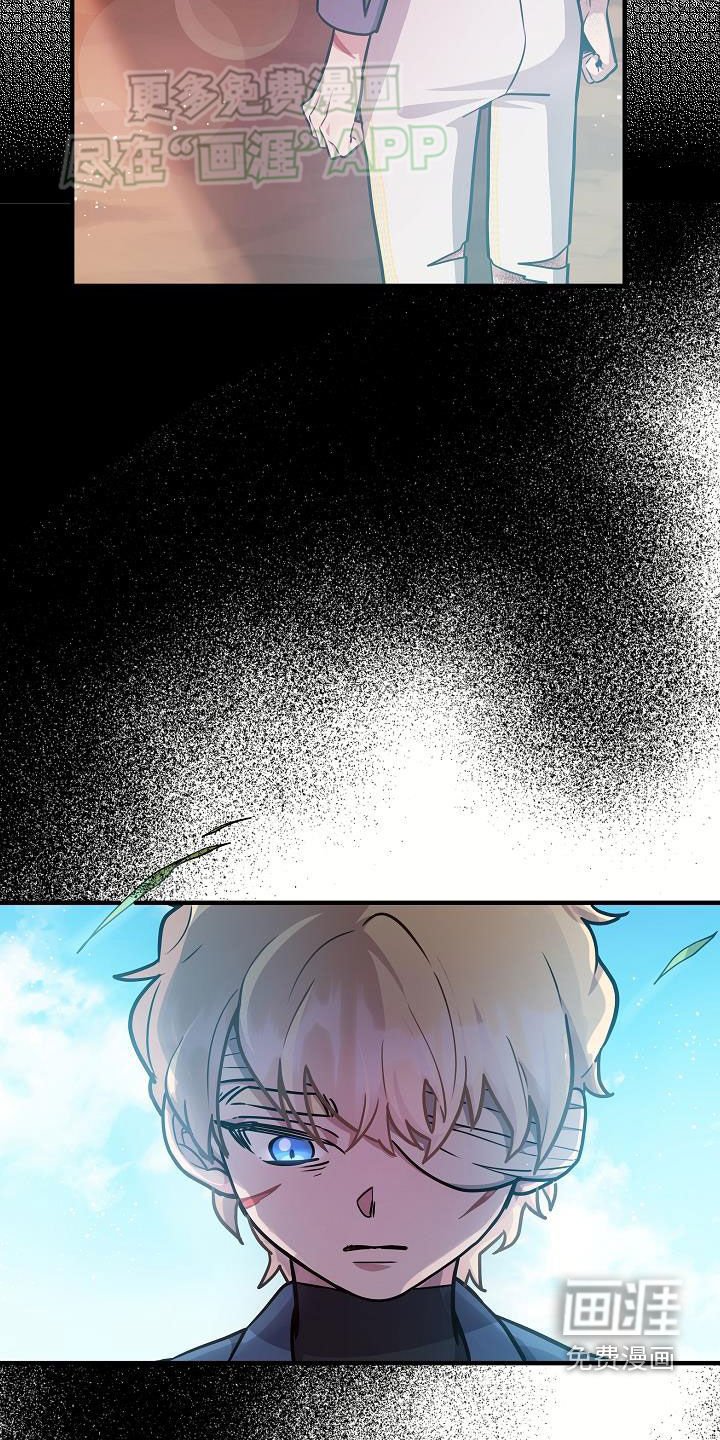 第29章：赢了