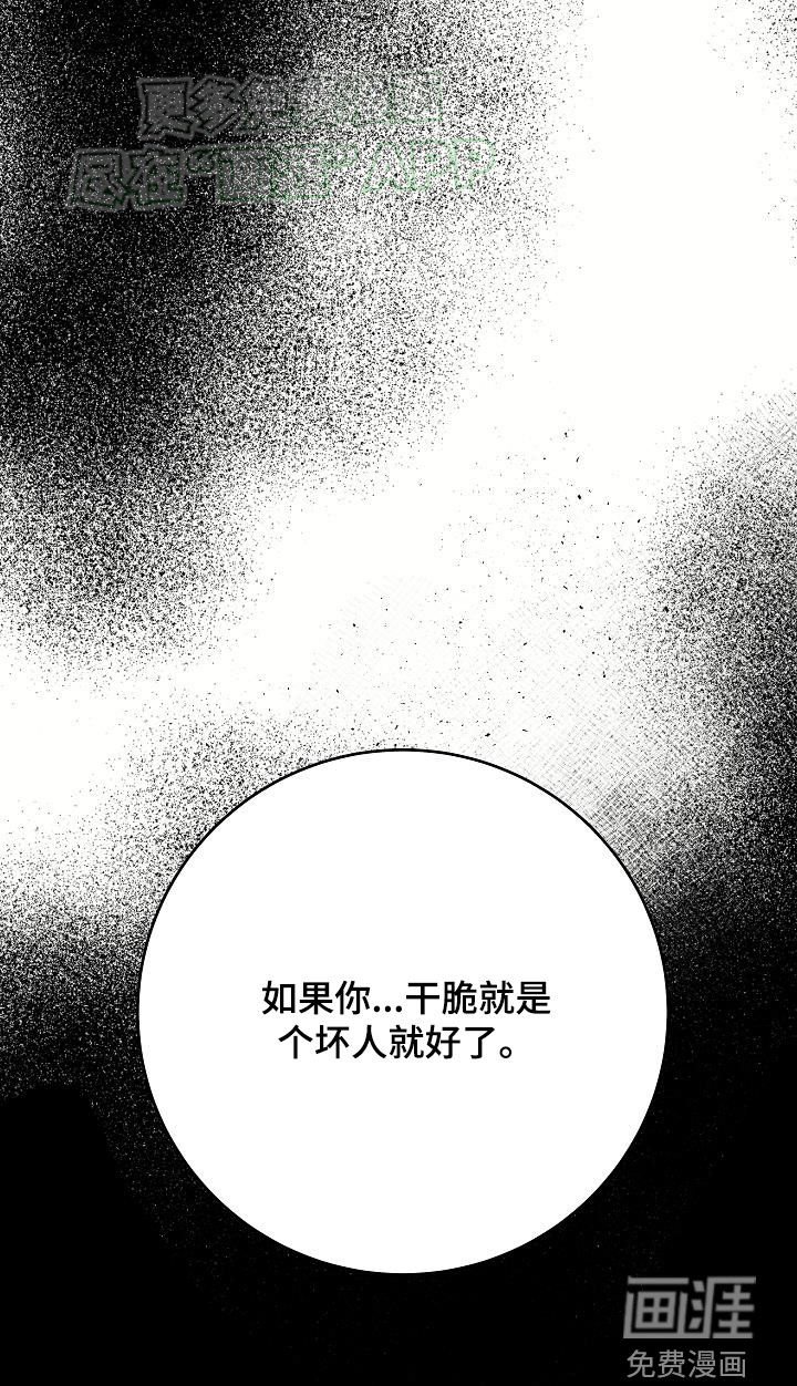 第29章：赢了