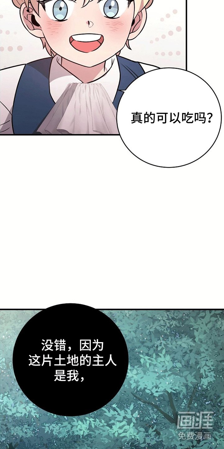第3章：被抛弃