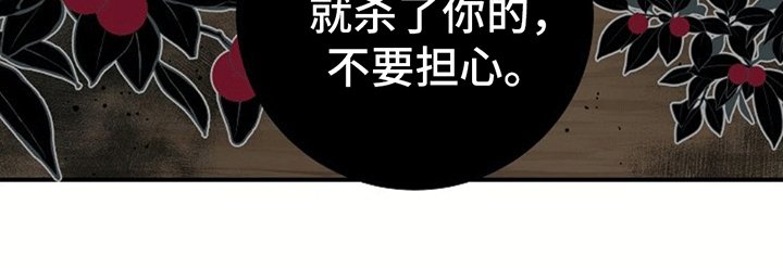 第3章：被抛弃