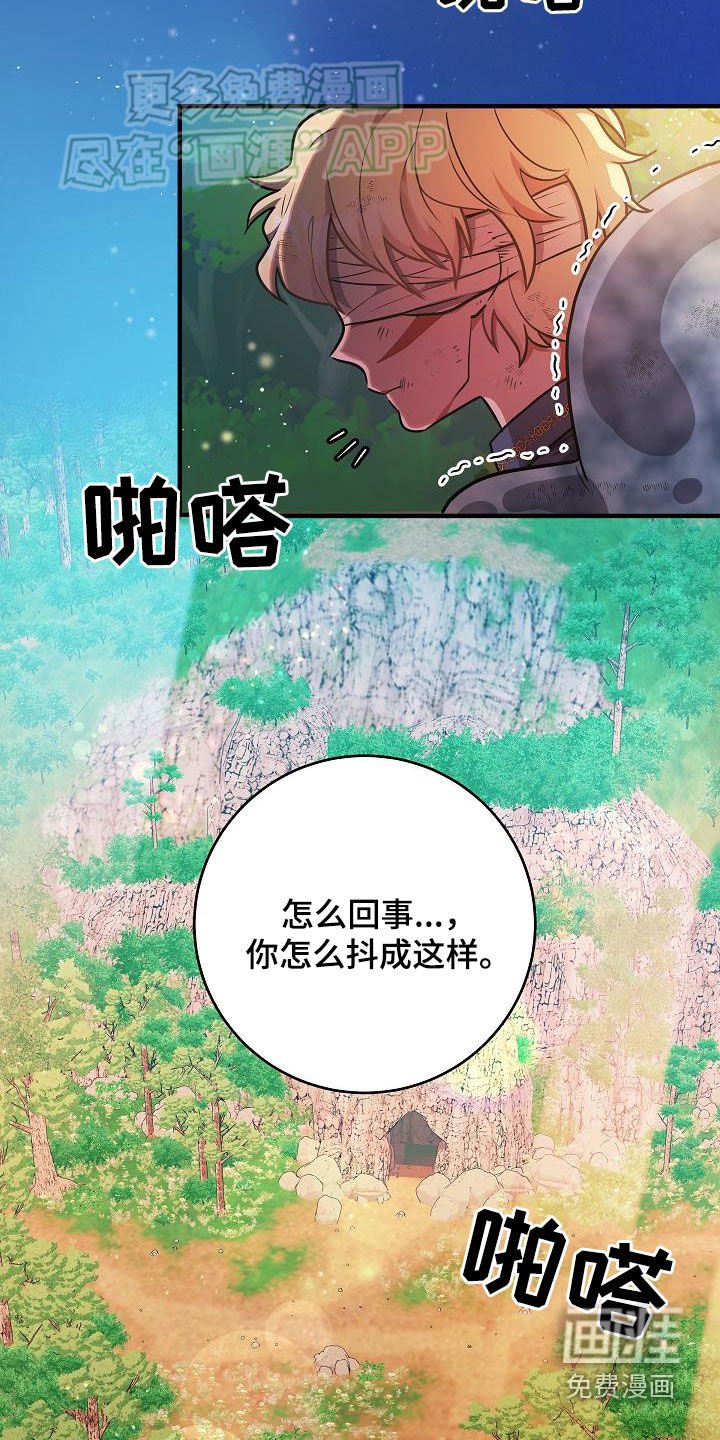 第30章：出不去的